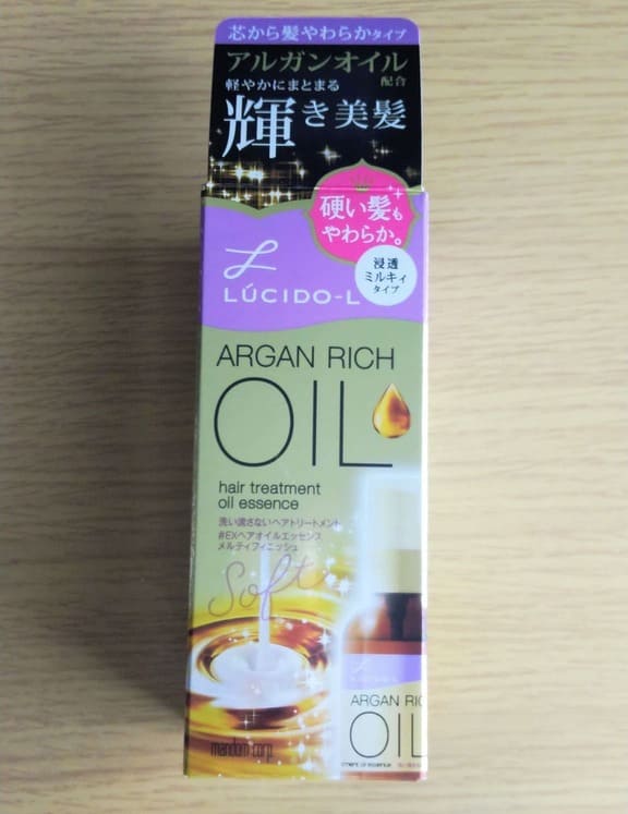 剛毛専用 人気のトリートメントレビュー