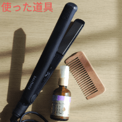 ストレートアイロン,サロニア,SL-004S