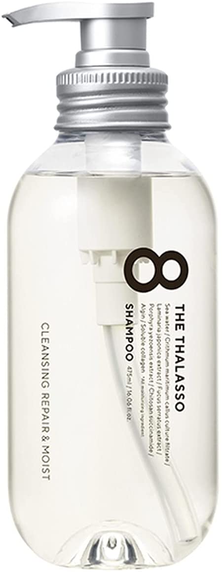 エイトザタラソは剛毛 くせ毛と相性がいい くせ毛対策室